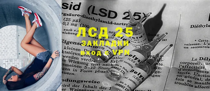 LSD-25 экстази ecstasy  цена   Нелидово 